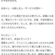 ヒメ日記 2025/09/04 19:09 投稿 れんか 変態貴族 五反田店