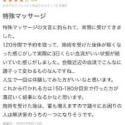 ヒメ日記 2025/09/20 14:19 投稿 れんか 変態貴族 五反田店