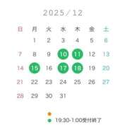 ヒメ日記 2025/12/05 12:19 投稿 れんか 変態貴族 五反田店
