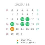 ヒメ日記 2025/12/14 23:39 投稿 れんか 変態貴族 五反田店