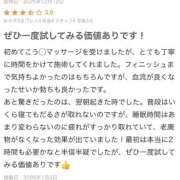 ヒメ日記 2026/01/04 14:19 投稿 れんか 変態貴族 五反田店