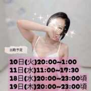 ヒメ日記 2026/02/10 19:29 投稿 沙莉（さり） 横浜痴女性感フェチ倶楽部