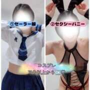 ヒメ日記 2026/06/15 13:09 投稿 沙莉（さり） 横浜痴女性感フェチ倶楽部