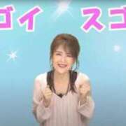 ヒメ日記 2026/03/20 00:39 投稿 みも ぽっちゃり巨乳専門木更津君津ちゃんこin千葉