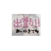 ヒメ日記 2025/11/12 12:07 投稿 安田 西川口デッドボール