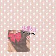 ヒメ日記 2025/12/21 09:14 投稿 安田 西川口デッドボール