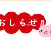 ヒメ日記 2025/08/27 13:28 投稿 かずは マダム可憐