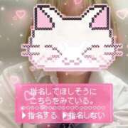 ヒメ日記 2025/08/27 20:19 投稿 あすか【癒し系美乳美女】 Aris（アリス）☆超恋人空間☆沖縄最大級！！