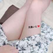 ヒメ日記 2025/09/15 14:12 投稿 月島 いと 大奥 難波店