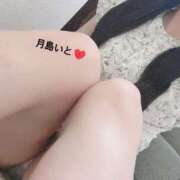 ヒメ日記 2025/09/16 23:28 投稿 月島 いと 大奥 難波店