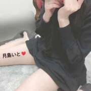 ヒメ日記 2025/12/23 16:45 投稿 月島 いと 大奥 難波店