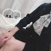 ヒメ日記 2026/01/16 20:32 投稿 月島 いと 大奥 難波店