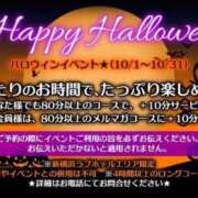 ことり 本日出勤しますっ！ 新横浜ちゃんこ