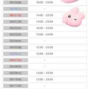 ヒメ日記 2025/08/25 09:46 投稿 アミ ラブコレクション