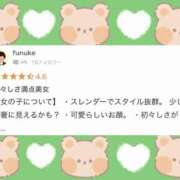 ヒメ日記 2025/09/14 02:46 投稿 アミ ラブコレクション