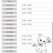 ヒメ日記 2025/09/30 20:31 投稿 アミ ラブコレクション