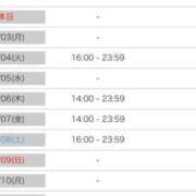 ヒメ日記 2025/11/02 12:46 投稿 アミ ラブコレクション