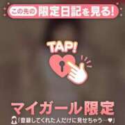 ヒメ日記 2025/11/09 02:16 投稿 アミ ラブコレクション