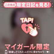 ヒメ日記 2025/11/14 04:46 投稿 アミ ラブコレクション