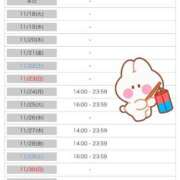 ヒメ日記 2025/11/17 23:16 投稿 アミ ラブコレクション