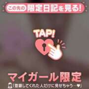 ヒメ日記 2025/11/25 03:46 投稿 アミ ラブコレクション