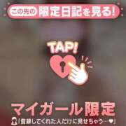 ヒメ日記 2025/11/25 23:31 投稿 アミ ラブコレクション