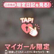 ヒメ日記 2025/11/28 03:01 投稿 アミ ラブコレクション