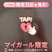 アミ 本指名Yさま?17:45〜? ラブコレクション