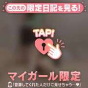 ヒメ日記 2025/12/12 04:31 投稿 アミ ラブコレクション