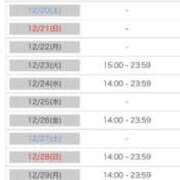 ヒメ日記 2025/12/14 22:01 投稿 アミ ラブコレクション