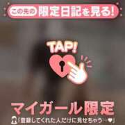 ヒメ日記 2025/12/17 17:16 投稿 アミ ラブコレクション