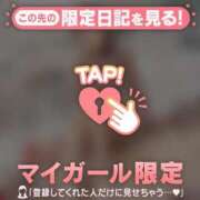 ヒメ日記 2025/12/29 14:16 投稿 アミ ラブコレクション