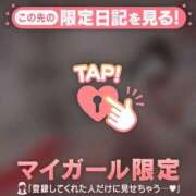 ヒメ日記 2026/02/01 01:31 投稿 アミ ラブコレクション