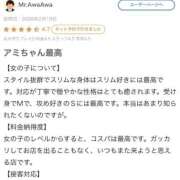 ヒメ日記 2026/02/22 04:16 投稿 アミ ラブコレクション