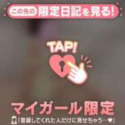 ヒメ日記 2026/03/19 02:46 投稿 アミ ラブコレクション