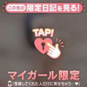 ヒメ日記 2026/03/20 02:31 投稿 アミ ラブコレクション