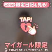 ヒメ日記 2026/03/20 02:46 投稿 アミ ラブコレクション