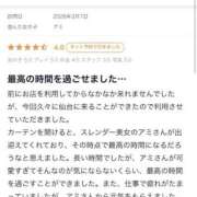 ヒメ日記 2026/04/01 00:31 投稿 アミ ラブコレクション