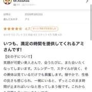 ヒメ日記 2026/04/01 00:46 投稿 アミ ラブコレクション