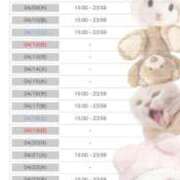 ヒメ日記 2026/04/01 01:01 投稿 アミ ラブコレクション