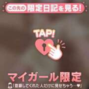ヒメ日記 2026/05/09 05:01 投稿 アミ ラブコレクション