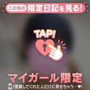 アミ 本指名Sさま?15:15〜? ラブコレクション