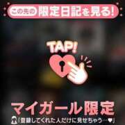 ヒメ日記 2026/08/31 03:31 投稿 アミ ラブコレクション