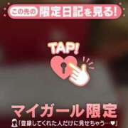 ヒメ日記 2026/10/01 02:16 投稿 アミ ラブコレクション