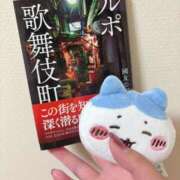 ヒメ日記 2025/10/01 16:01 投稿 あすか スイカ