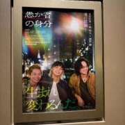 ヒメ日記 2025/11/03 06:42 投稿 あすか スイカ