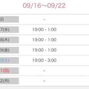 ヒメ日記 2025/09/16 20:23 投稿 かこ いわき小名浜ちゃんこ