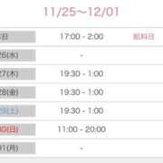 ヒメ日記 2025/11/25 12:03 投稿 かこ いわき小名浜ちゃんこ