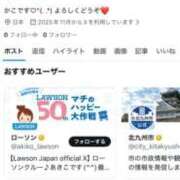 ヒメ日記 2025/11/27 17:43 投稿 かこ いわき小名浜ちゃんこ