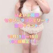 ヒメ日記 2026/10/11 03:13 投稿 かこ いわき小名浜ちゃんこ